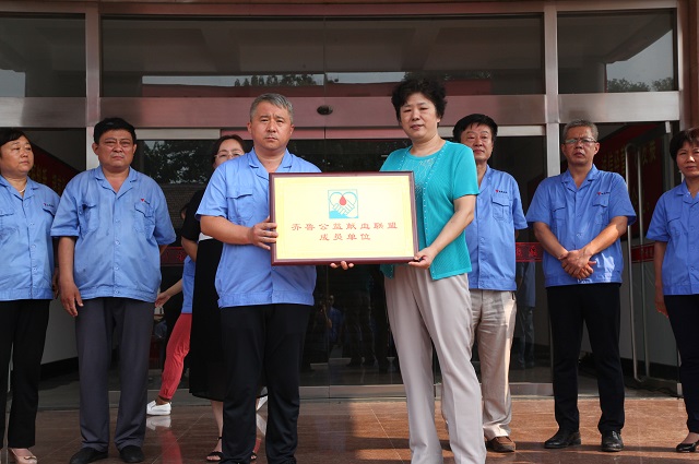 山东省血液中心副主任刘金玲为山东银鹰炊事机械有限公司颁发了齐鲁公益献血联盟牌匾.jpg