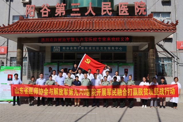 微信图片_20190902161856_副本.jpg