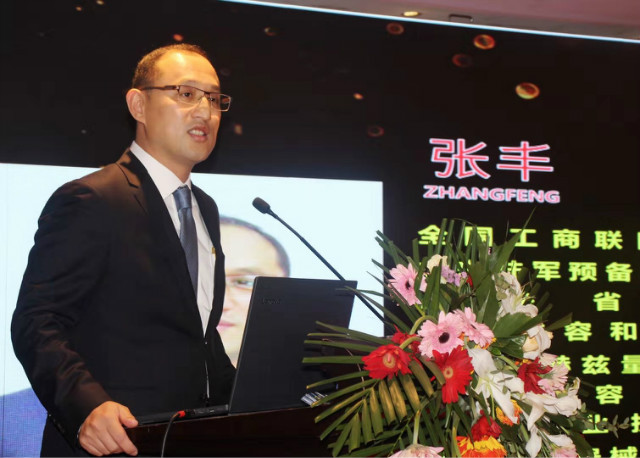 zhangfeng1.jpg