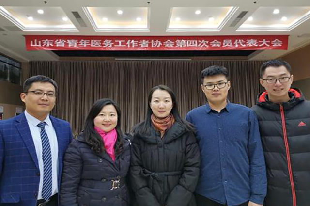 山东中医药大学第二附属医院青年职工参加省青年医务工作者协会第四次会员代表大会2 (2).jpg
