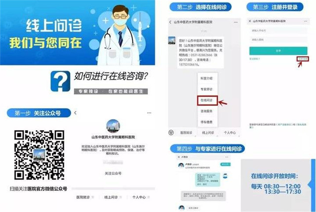 微信图片_20200229100642.jpg