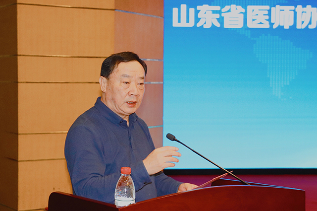 中国医师协会副会长,山东省医师协会会长孙洪军出席会议并讲话.