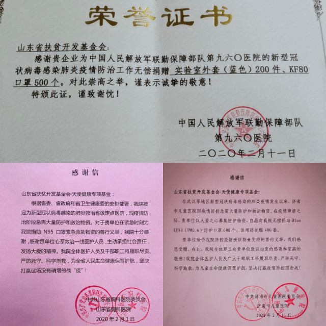 微信图片_20201223142600.jpg