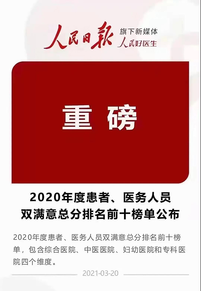 微信图片_20210321114110.jpg