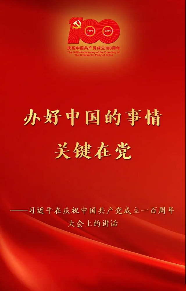 微信图片_20210702151703.jpg