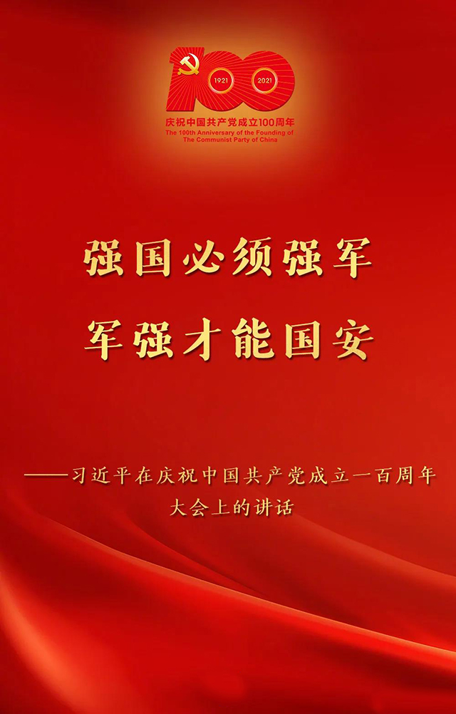 微信图片_20210702151737.jpg