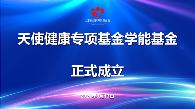 微信图片_20210813153607.png