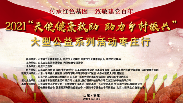 微信图片_20211211171053.jpg