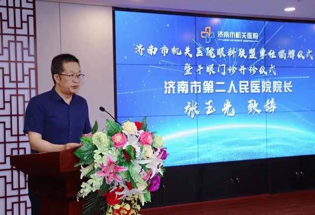 张余光.jpg