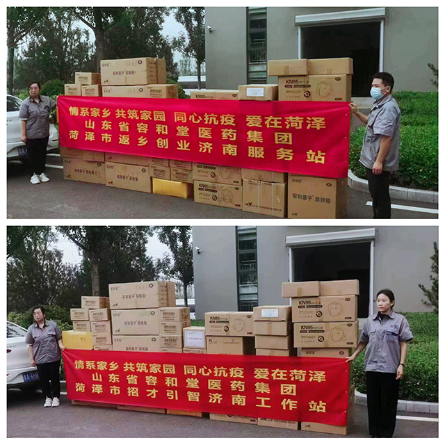 微信图片_20220729195203.jpg