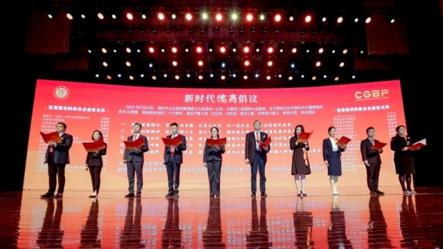 微信图片_20230329160241_副本.jpg