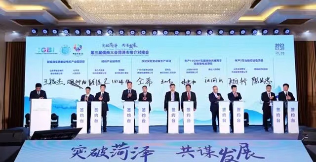 微信图片_20230330133154.jpg