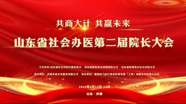 微信图片_20230415201424.png