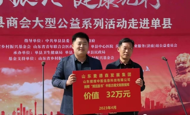 微信图片_20230430190440_副本.jpg