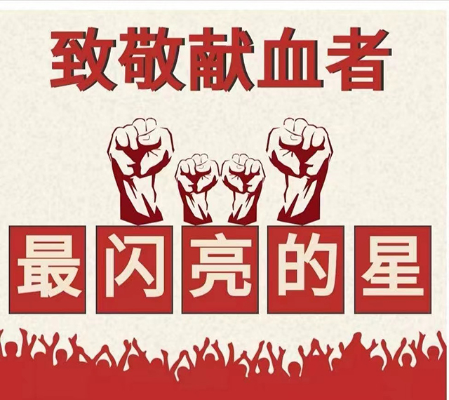 微信图片_20230519200918.jpg