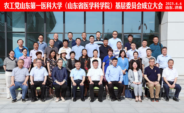 微信图片_20230607102255.jpg