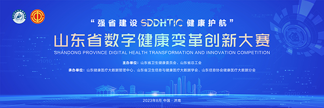 微信图片_20230628163507.jpg
