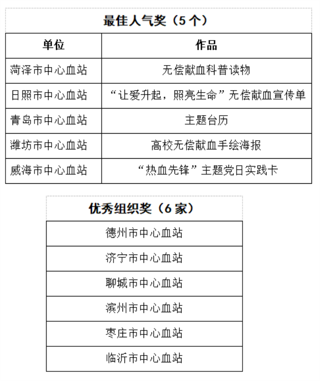 微信图片_20230720110244.png