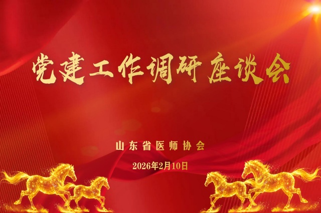 1770803085113367.jpg 演示文稿21_01_副本.jpg