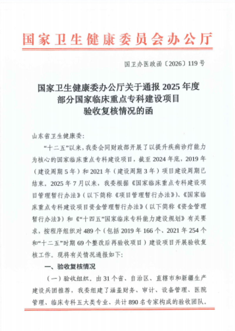 微信图片_2026-05-12_095558_564_副本.png