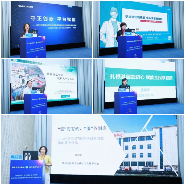 1781767785857720.jpg 会场4.jpg