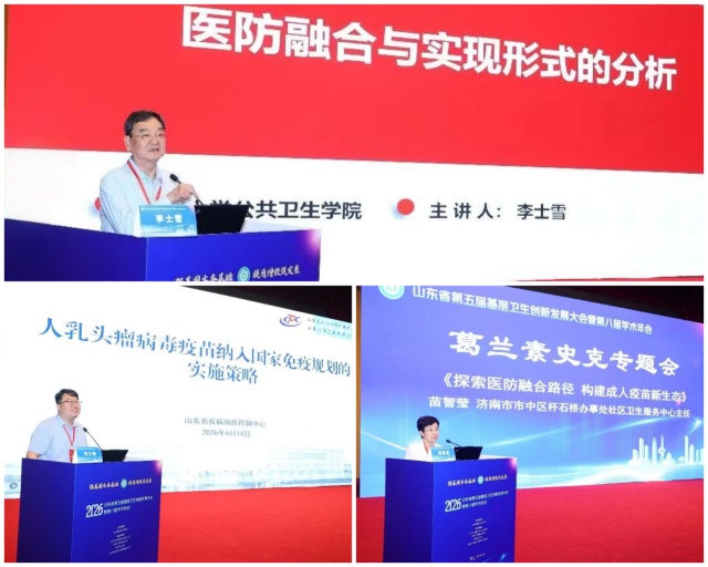 1781770927611946.jpg 李士雪.jpg
