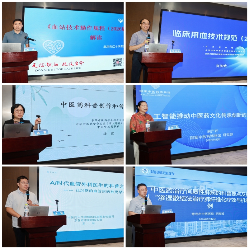 微信图片_20260914171227_1117_8.jpg